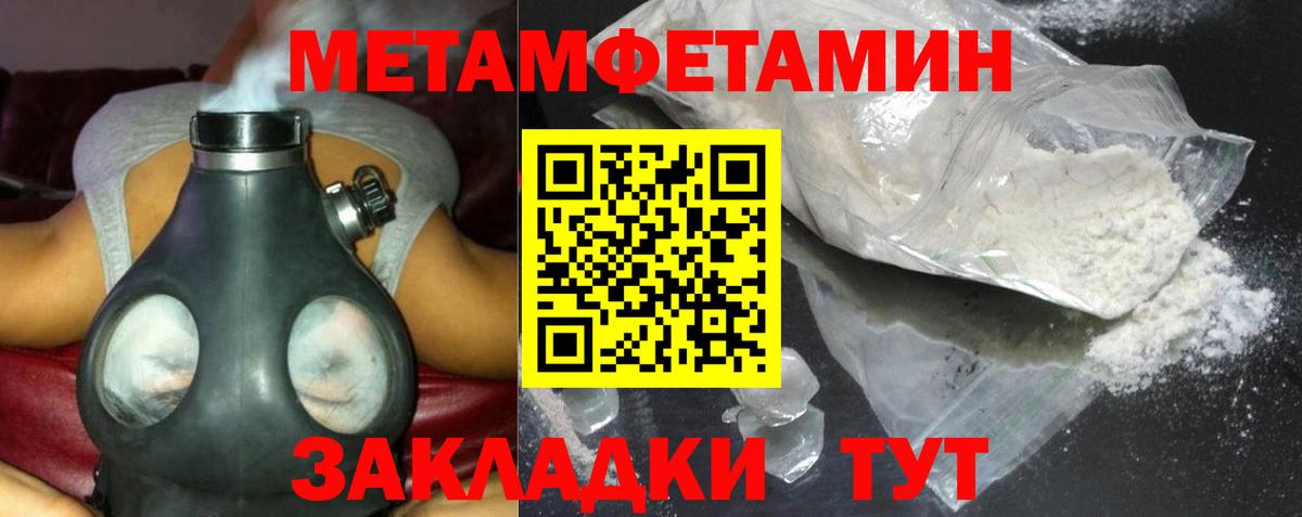 Amphetamine  Вход с VPN  АМФ  Оренбург    ссылки  АМФ 98% 