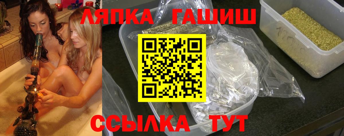 Гашиш гарик Оренбург