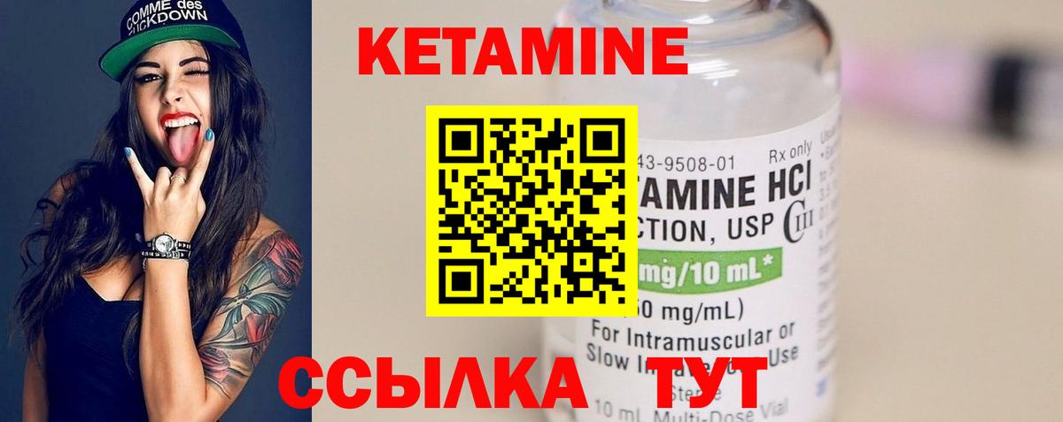 omg ссылка  Кетамин ketamine  Вход с VPN  КЕТАМИН VHQ  Оренбург 