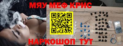 дживик Старая Купавна