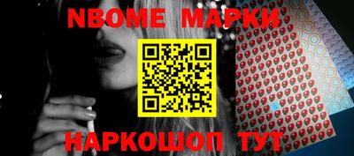 прущие крисы Ставрополь
