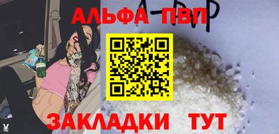 прущие крисы Ставрополь