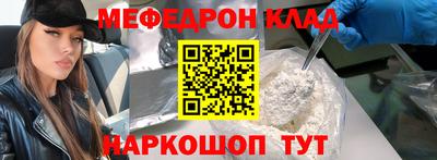 дживик Старая Купавна