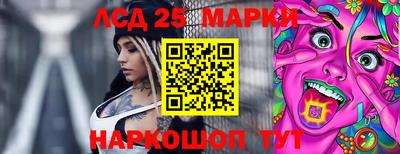 прущие крисы Ставрополь