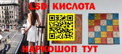 прущие крисы Ставрополь