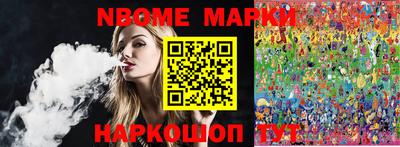 дживик Старая Купавна