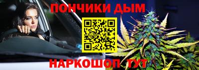 прущие крисы Ставрополь