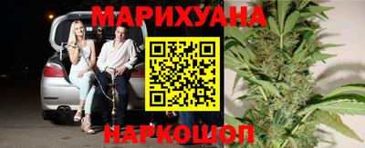 прущие крисы Ставрополь