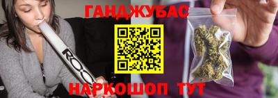 прущие крисы Ставрополь