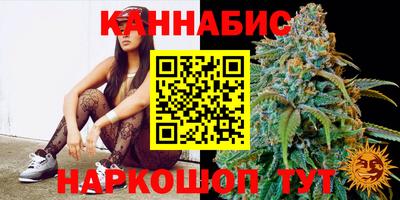 каннабис Среднеуральск
