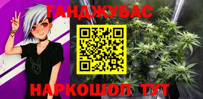 каннабис Среднеуральск