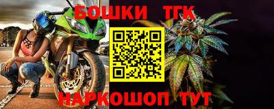 дживик Старая Купавна