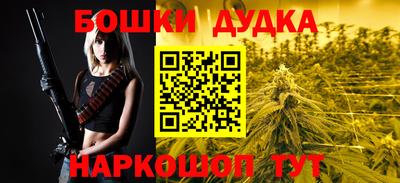 прущие крисы Ставрополь