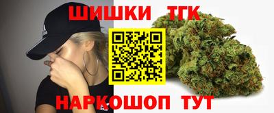 прущие крисы Ставрополь