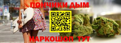прущие крисы Ставрополь