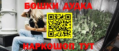 дживик Старая Купавна
