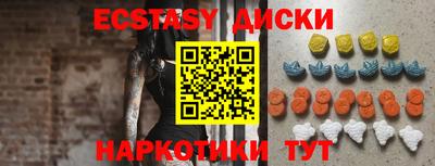каннабис Среднеуральск