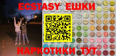 дживик Старая Купавна