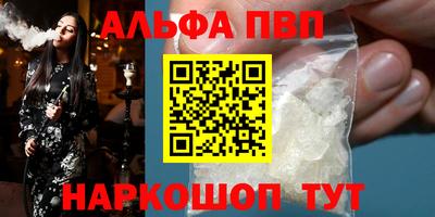 прущие крисы Ставрополь