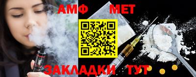 дживик Старая Купавна