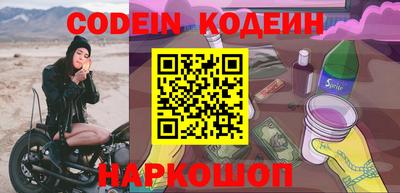 дживик Старая Купавна