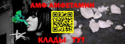 прущие крисы Ставрополь