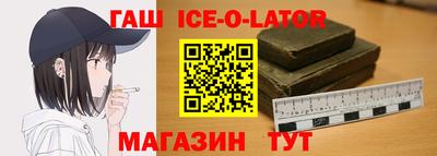 прущие крисы Ставрополь