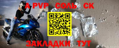 дживик Старая Купавна