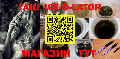 прущие крисы Ставрополь