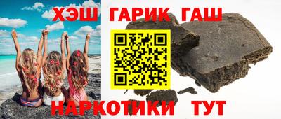 прущие крисы Ставрополь