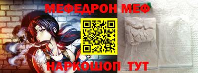 прущие крисы Ставрополь