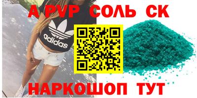 каннабис Среднеуральск