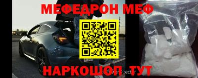прущие крисы Ставрополь