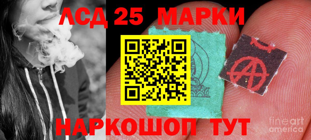 Лсд 25 экстази  ЛСД экстази ecstasy  Оренбург  Вход с VPN  ЛСД экстази ecstasy 