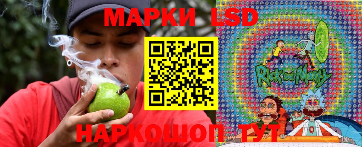 Наркотические марки 1500мкг Оренбург