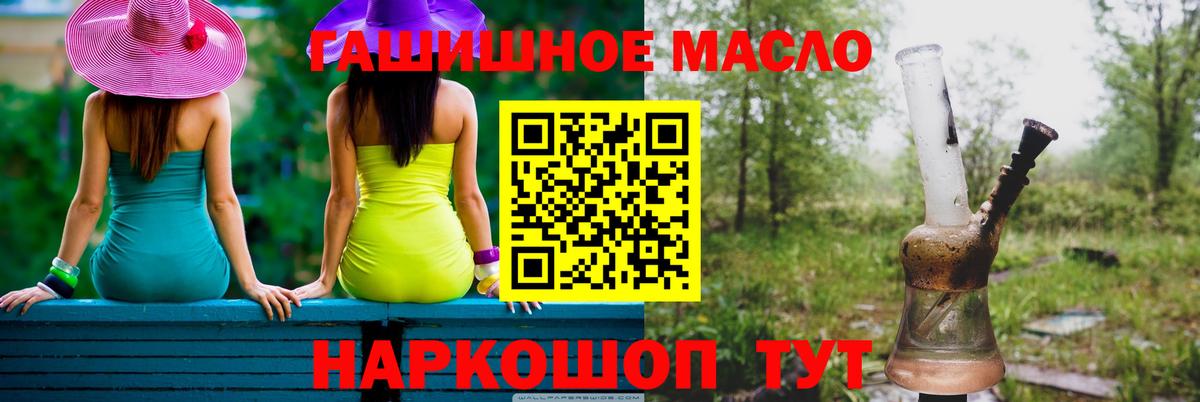 ТГК вейп  Вход с VPN    маркетплейс  Дистиллят ТГК Wax  Оренбург 