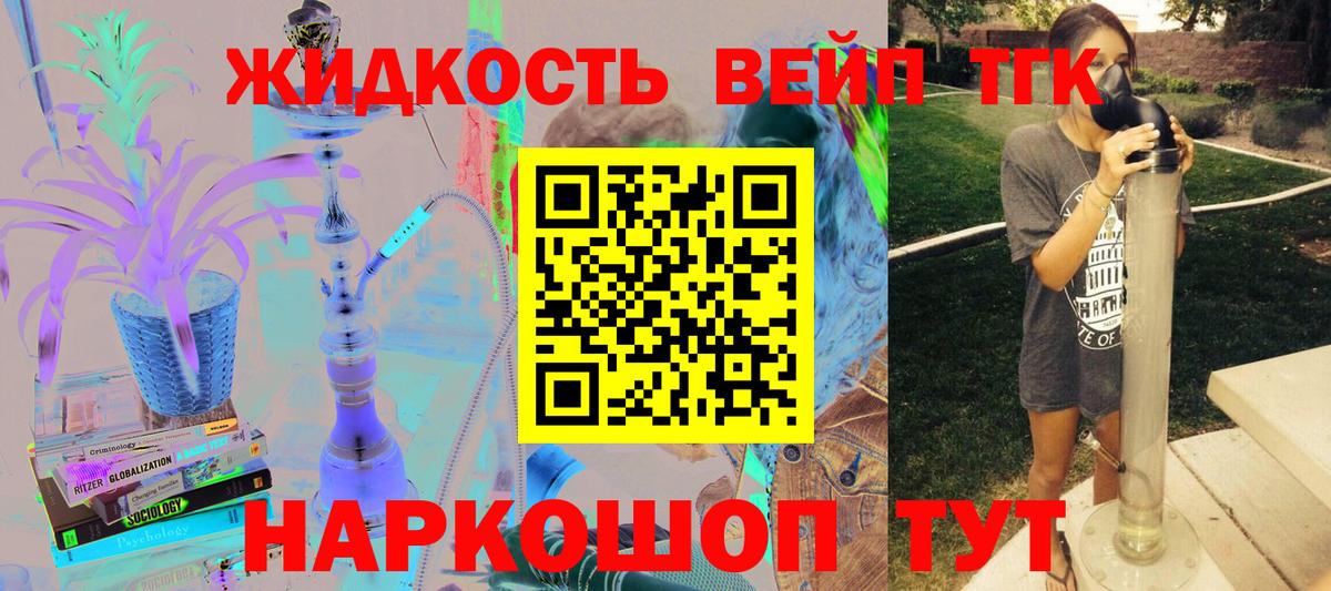 Дистиллят ТГК концентрат Оренбург