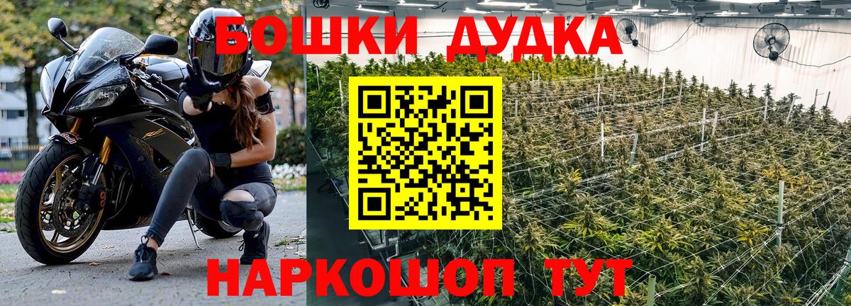 Конопля MAZAR  Вход с VPN  Оренбург  МАРИХУАНА OG Kush 